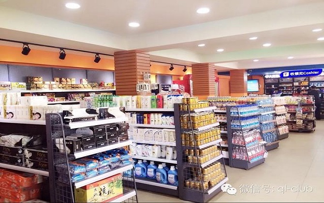 樂(lè)佳便利店