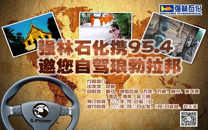 QQ圖片20140710161126