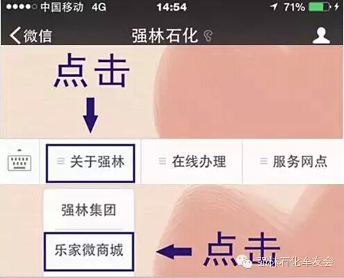 集團(tuán)