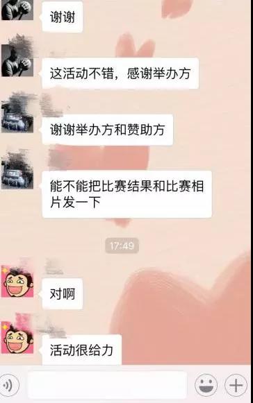 微信圖片_20180903101419