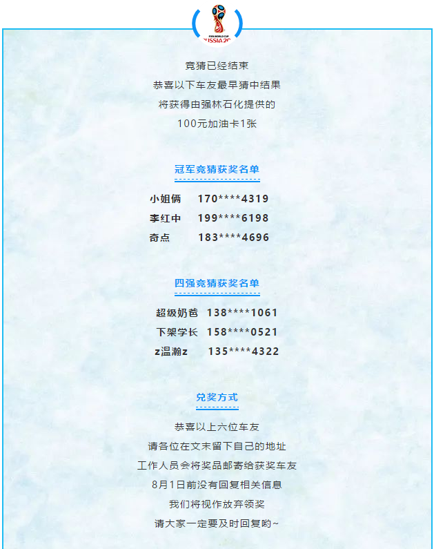 QQ截圖20180904134959