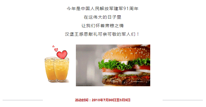 QQ截圖20180904141558