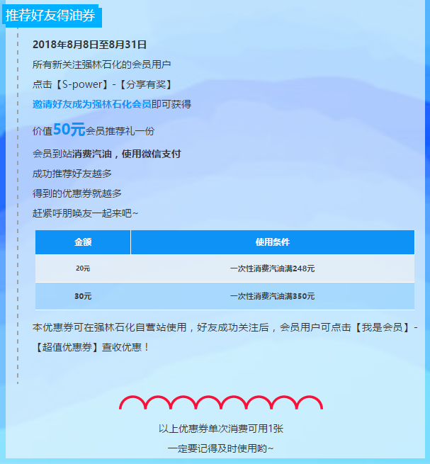QQ截圖20180904150658