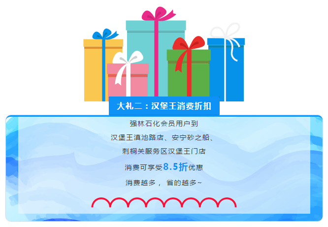 QQ截圖20180904150746