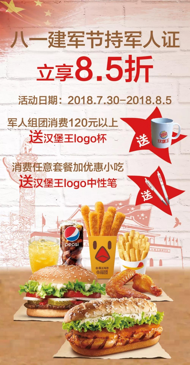 微信圖片_20180904141720