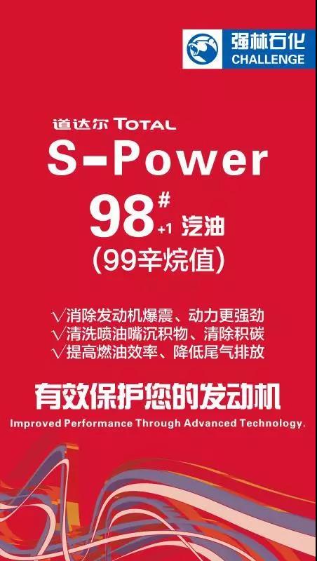 微信圖片_20180904135015