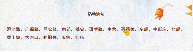 QQ截圖20180914143351 QQ截圖20180914143351