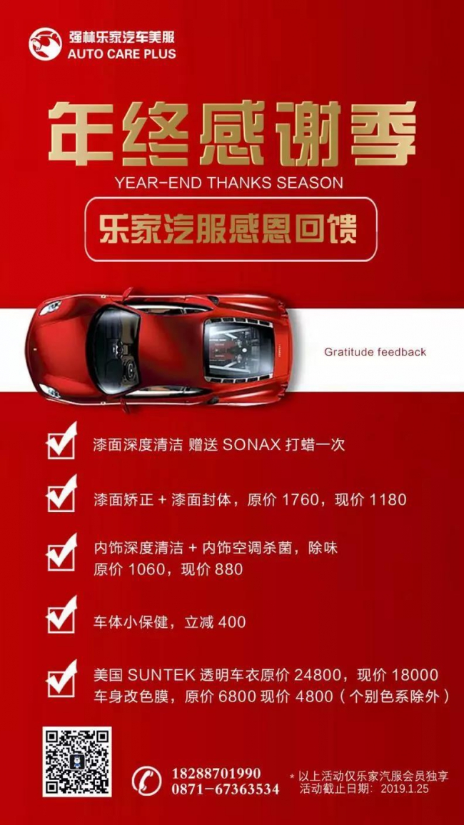 微信圖片_20190111093904