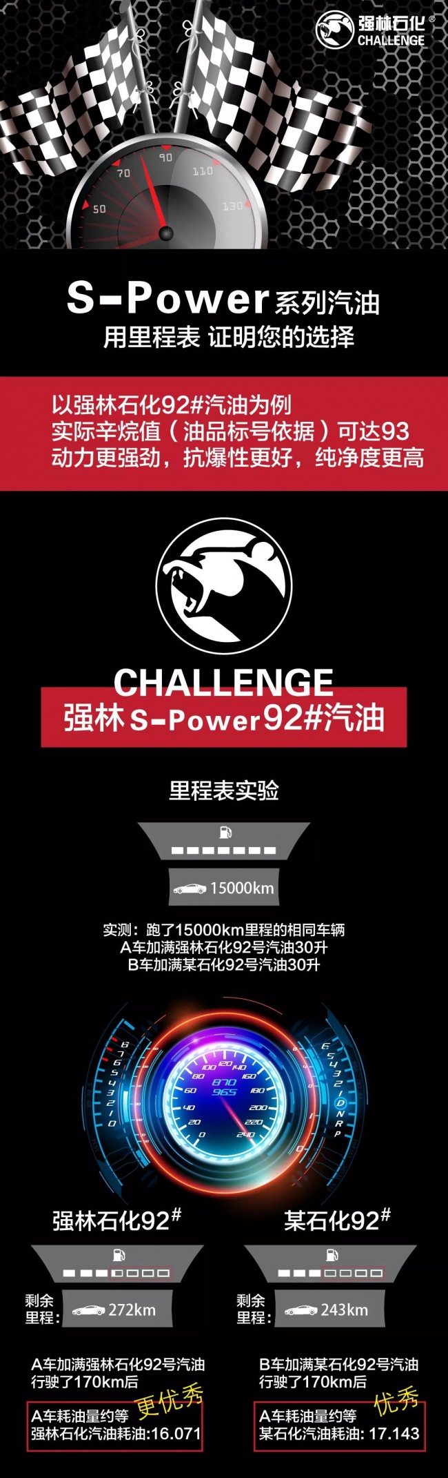 微信圖片_20190124103524