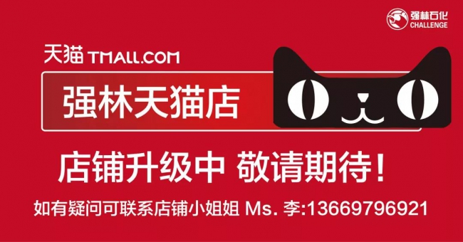 微信圖片_20190131093125