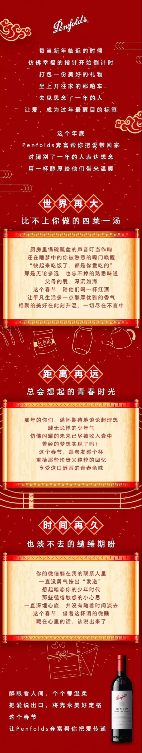 微信圖片_20190203103912