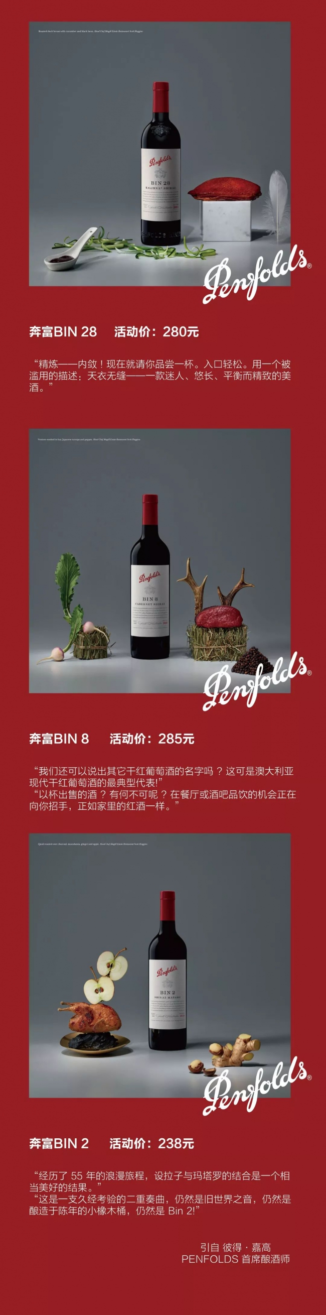 微信圖片_20190203103947