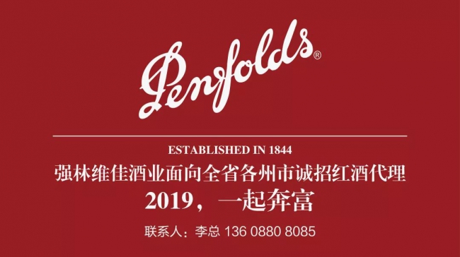 微信圖片_20190203103950