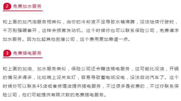 QQ截圖20190215112119