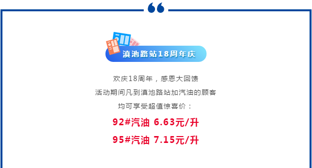 4 4