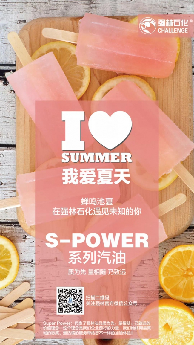 強林石化攜手中信銀行,新一波福利到6 強林石化攜手中信銀行,新一波福利到6