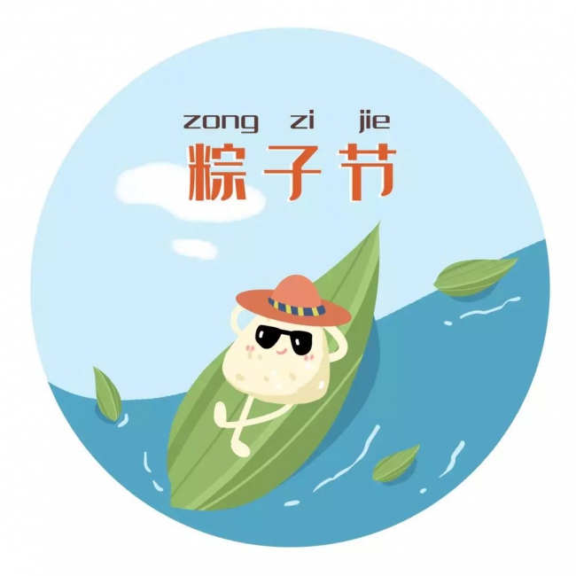 濃情端午節，金蛋砸不停2