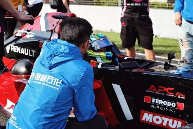 強林石化邀您共賞2019泛珠三角超級賽車節夏季賽17