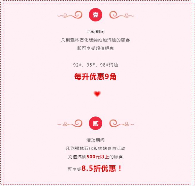 強林石化 版納加油站重裝升級開業(yè)5 強林石化 版納加油站重裝升級開業(yè)5
