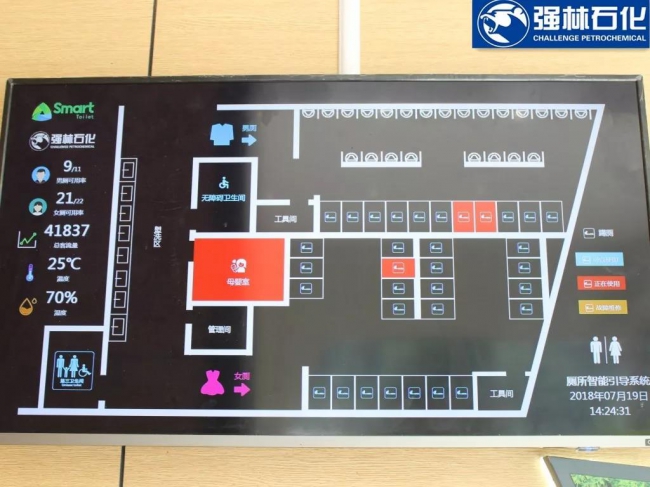 旅途中的“家”——刺桐關服務區7