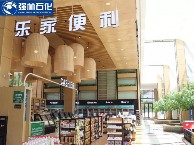 旅途中的“家”——刺桐關服務區18