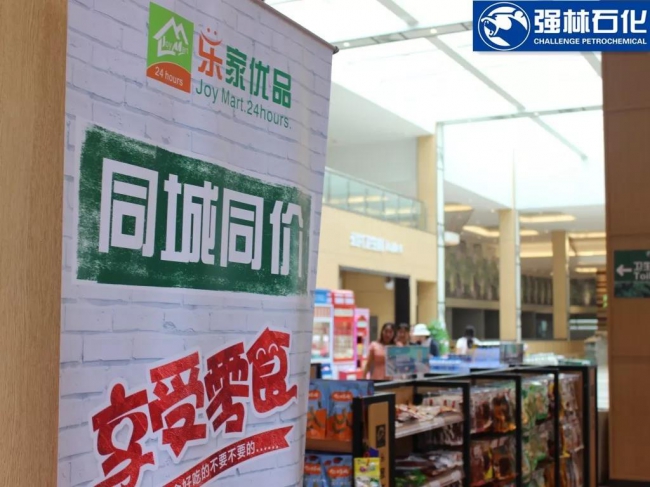 旅途中的“家”——刺桐關服務區23