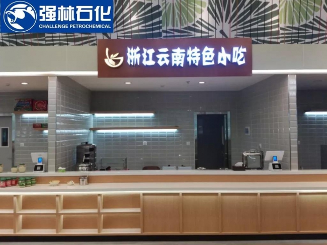 旅途中的“家”——刺桐關服務區25