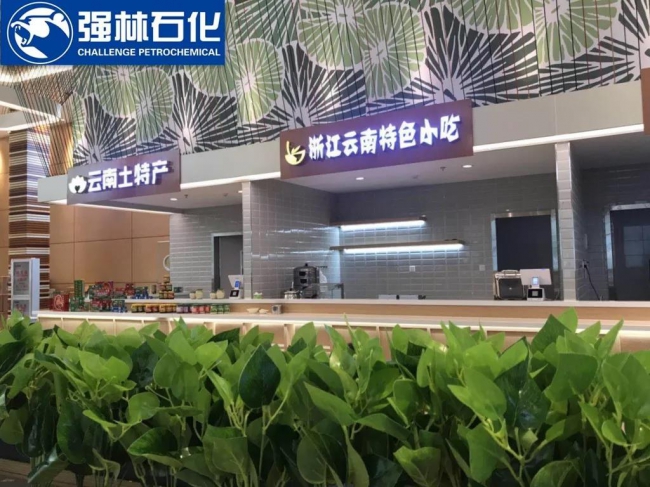 旅途中的“家”——刺桐關服務區26