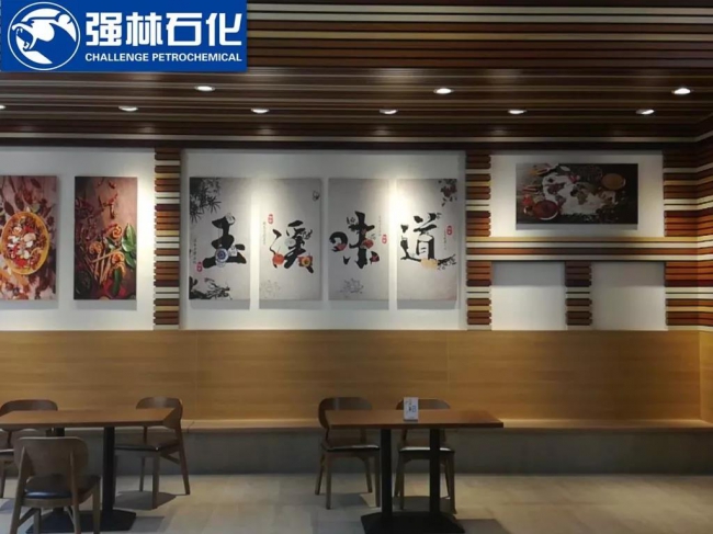 旅途中的“家”——刺桐關服務區28