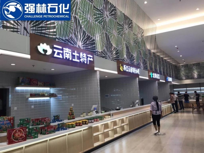 旅途中的“家”——刺桐關服務區29