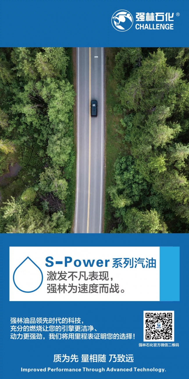 旅途中的“家”——刺桐關服務區46