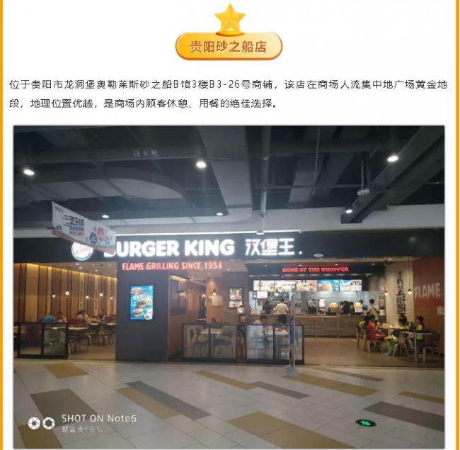 夢(mèng)想美食+滇池路漢堡王親子DIY漢堡活動(dòng)—與孩子一起度過美好時(shí)光11