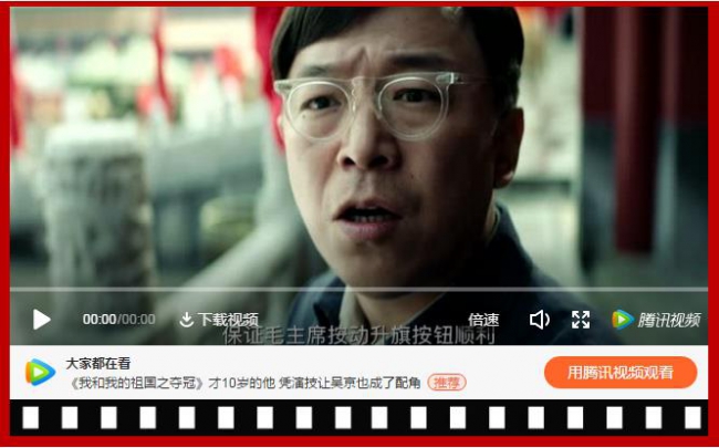 請給我一張電影票@強(qiáng)林石化官方3