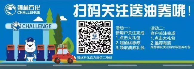 這個雙十一，強林帶你遠離“暴花戶”5