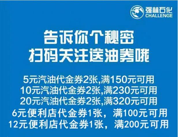 這個雙十一，強林帶你遠離“暴花戶”2