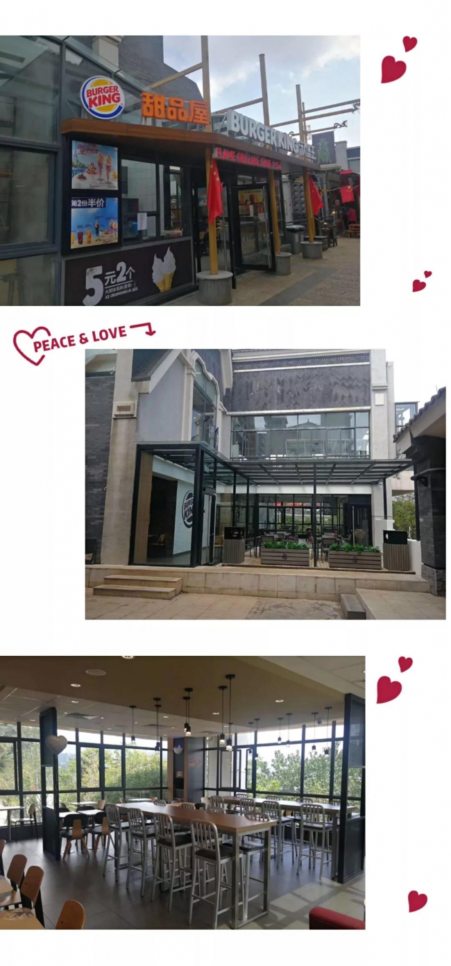 BK  漢堡王-茶馬花街店開業啦！4