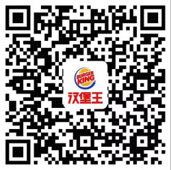 BK  漢堡王-茶馬花街店開業啦！5