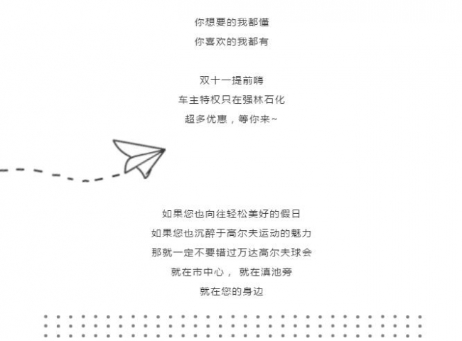 雙十一狂歡來襲 充值大優惠4