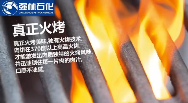 Fun 漢堡王茶馬花街店小小漢堡王招募！ 呀！這是個超好玩的11月！！！13