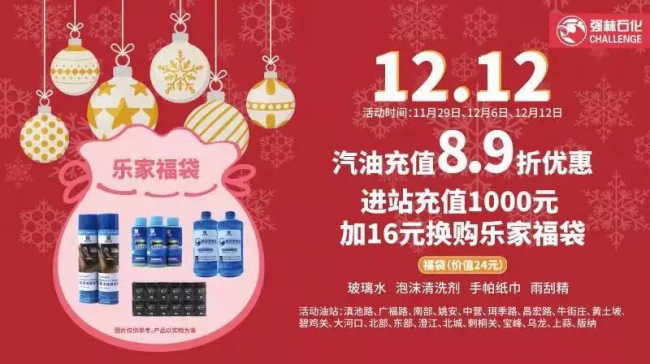 擁抱福袋，吃土靠邊站！2