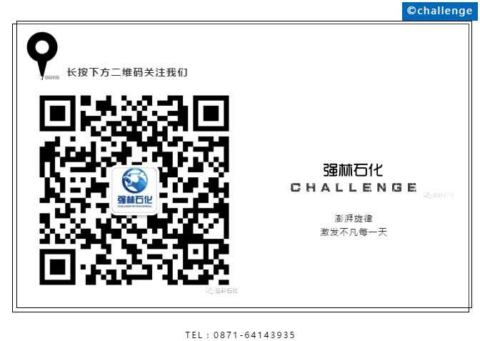 微信圖片_20200729094046 微信圖片_20200729094046