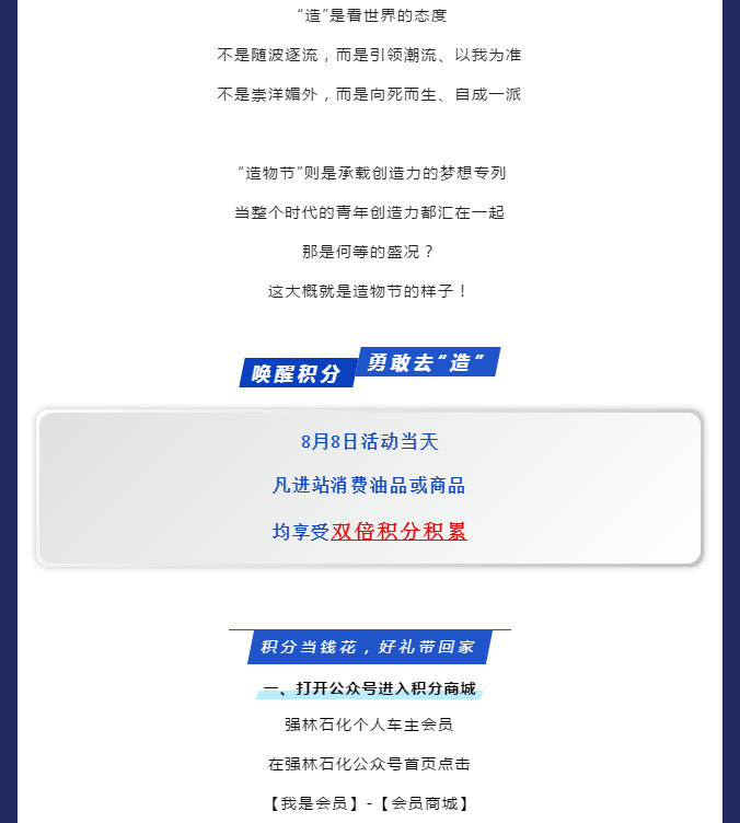 微信圖片_20200810085403