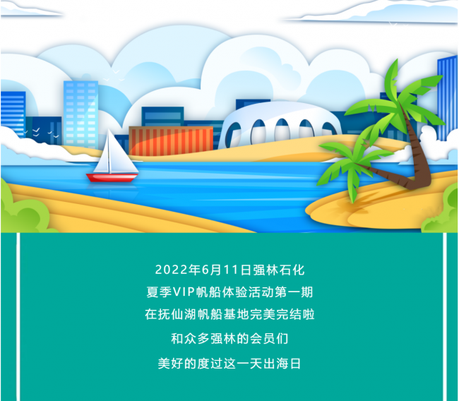 611出1