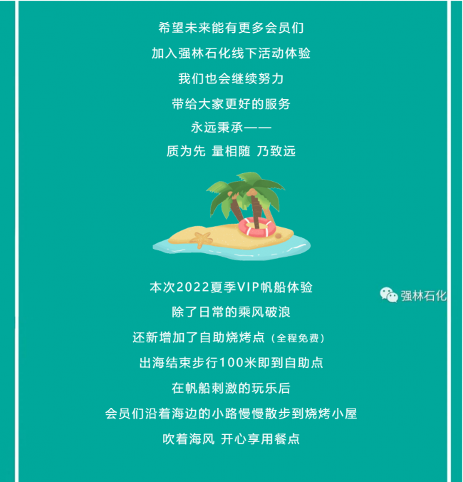 611出2